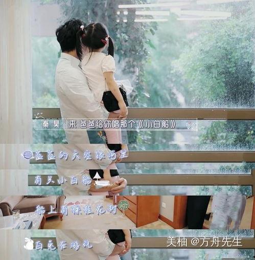 汪小菲好朋友爆料视频大全,独家幕后故事全收录  第3张