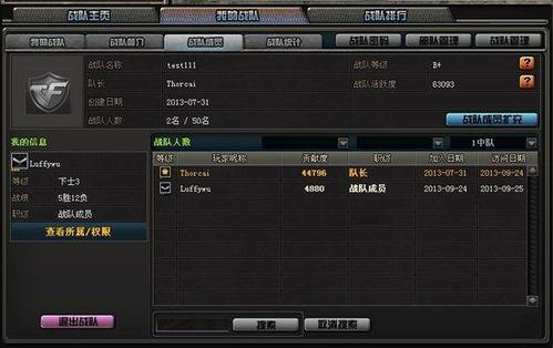 穿越火线最新爆料十月份,神秘新内容即将揭晓！  第1张