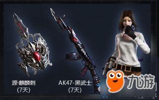 cf最新爆料活动端游,活动端游全新玩法，热血竞技再升级！  第3张