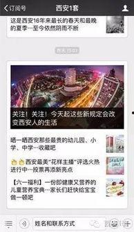 河北新闻线索爆料举报有奖,奖金等你来拿！